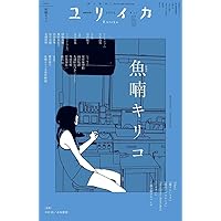 市川実日子　映画2作品　ブルーレイ Amazon.co.jp: blue [DVD] : 市川実日子, 小西真奈美, 今宿麻美, 仲村